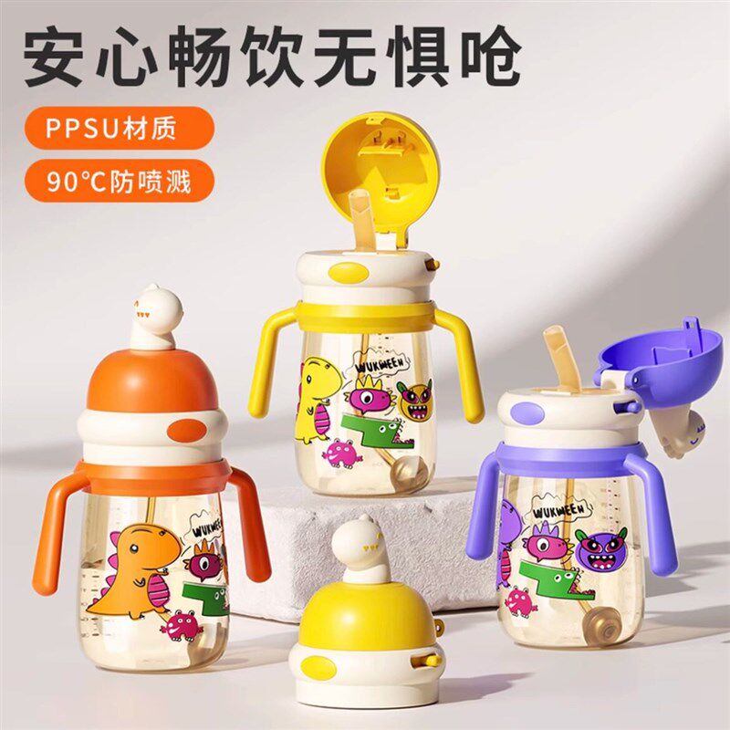 儿童牛奶杯1-2-3岁宝宝学饮杯6个月以上吸管O杯奶瓶喝奶专用杯耐