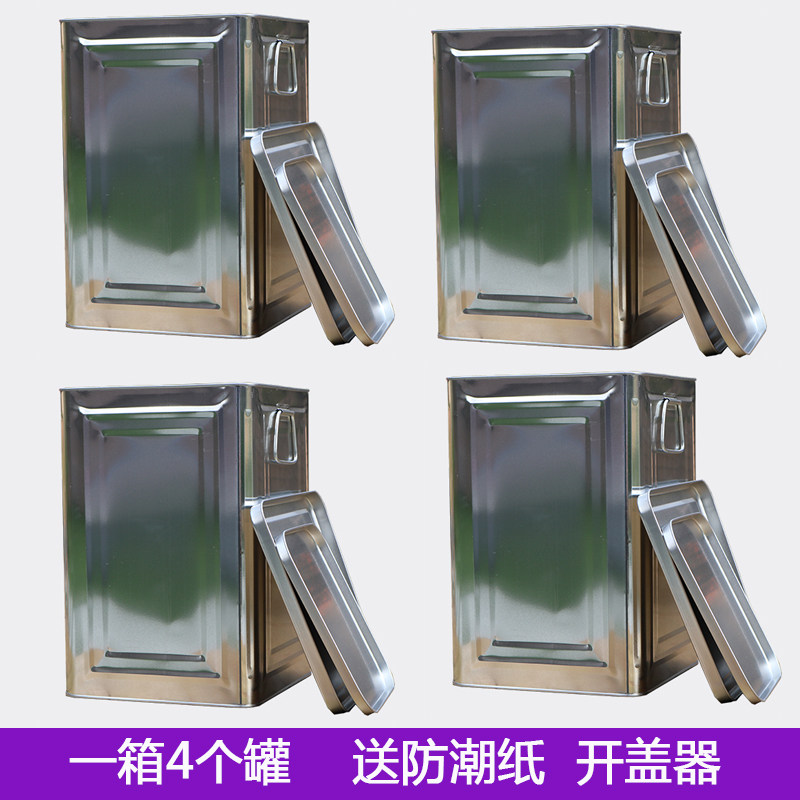 装陈皮的罐子陈皮储存罐s加厚茶叶铁桶大容量密封储物罐铁皮马口