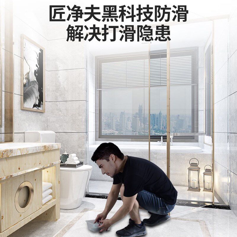 餐饮学校瓷砖防滑剂地板防x滑神器防滑涂料液浴室防滑垫防滑剂,洗护清洁剂/卫生巾/纸/香薰,地板防滑剂,淘宝优惠券,粉丝福利购,淘宝优惠卷