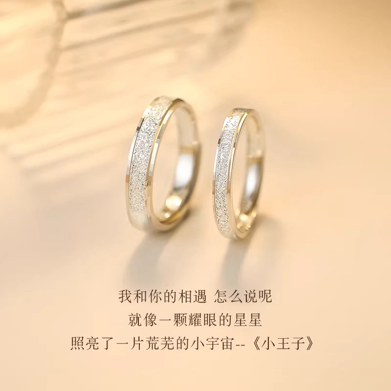 纪诗顿GVSEDUN星河情侣对戒满天星款轻奢小众高级设计感戒指一对