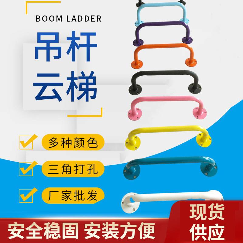 吊杆云梯儿童室内体适能训练健身房攀爬云梯壁挂单杠引体向上云梯