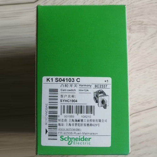 施耐德凸轮开关K1S04103C
