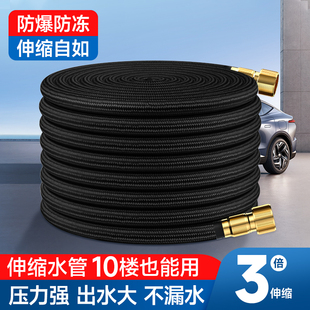伸缩水管软管高压洗车水枪家用冲洗汽车浇花工具防爆易收纳魔术管