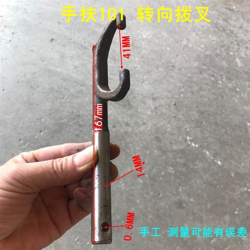 手扶拖拉机旋耕机配件潍河101变速箱齿轮49牙 43牙18牙 17牙 齿轮