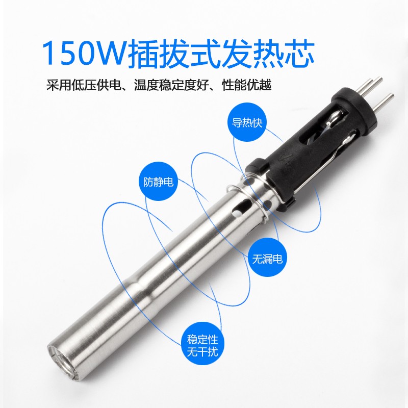 通用911G金属手柄150W320W电烙铁501G自动焊锡机焊笔203H 205焊台