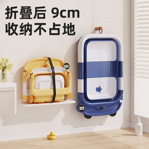 婴儿洗澡盆智能感温泡澡盆坐躺沐浴盆可折叠小孩家用新生儿童用品
