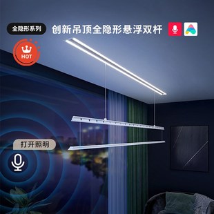 隐藏阳台家用智能遥控自动升降凉晒衣杆 盼盼隐形电动晾衣架嵌入式