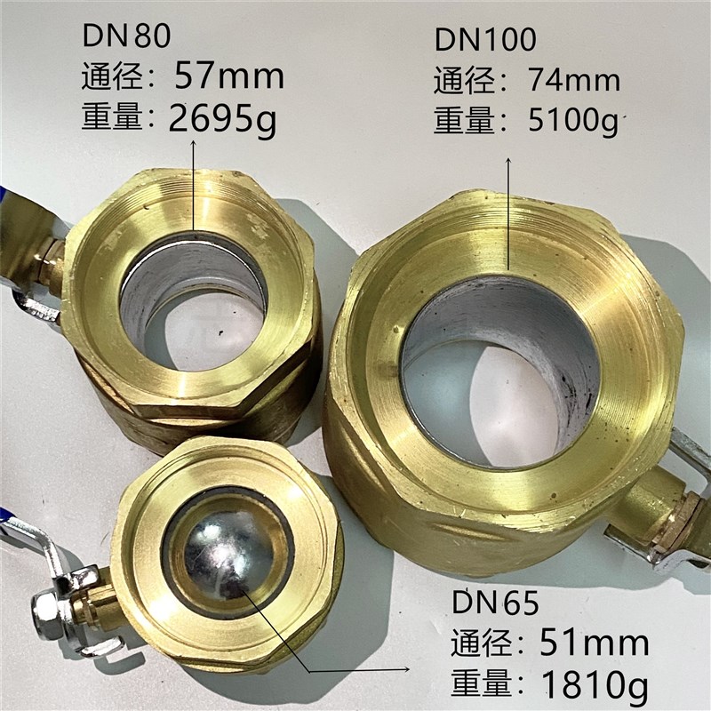 铜球阀内螺纹大口径铜阀门加厚 2.5寸 3寸 4寸 DN65 80 100