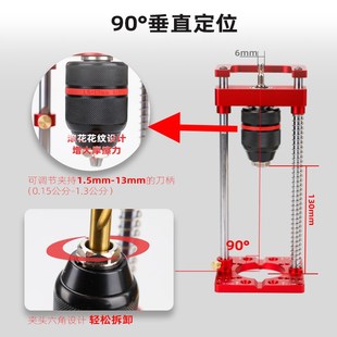 台钻支架钻孔机多功能木工35铰链开孔定位器 丰森手电钻支架手持式