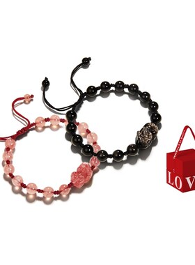 貔貅情侣手链吞金兽草莓晶编织手绳高级感轻奢小众设计情人节礼物