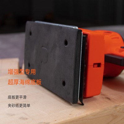 砂光机电动小型平板墙面打磨砂纸腻子墙面抛光多功能家具木工工具