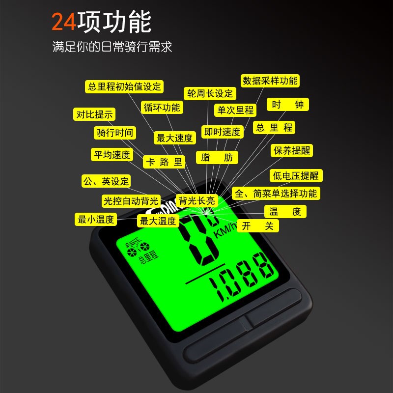 593新款无线码表背光长亮骑行装备公路山地车中文夜光里程速度计