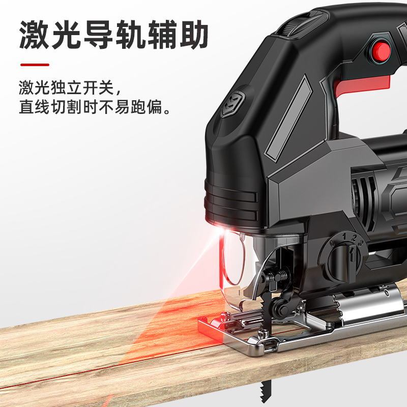 质造电动锯曲线锯木工多功能电锯家用手持木板线锯小型切割机