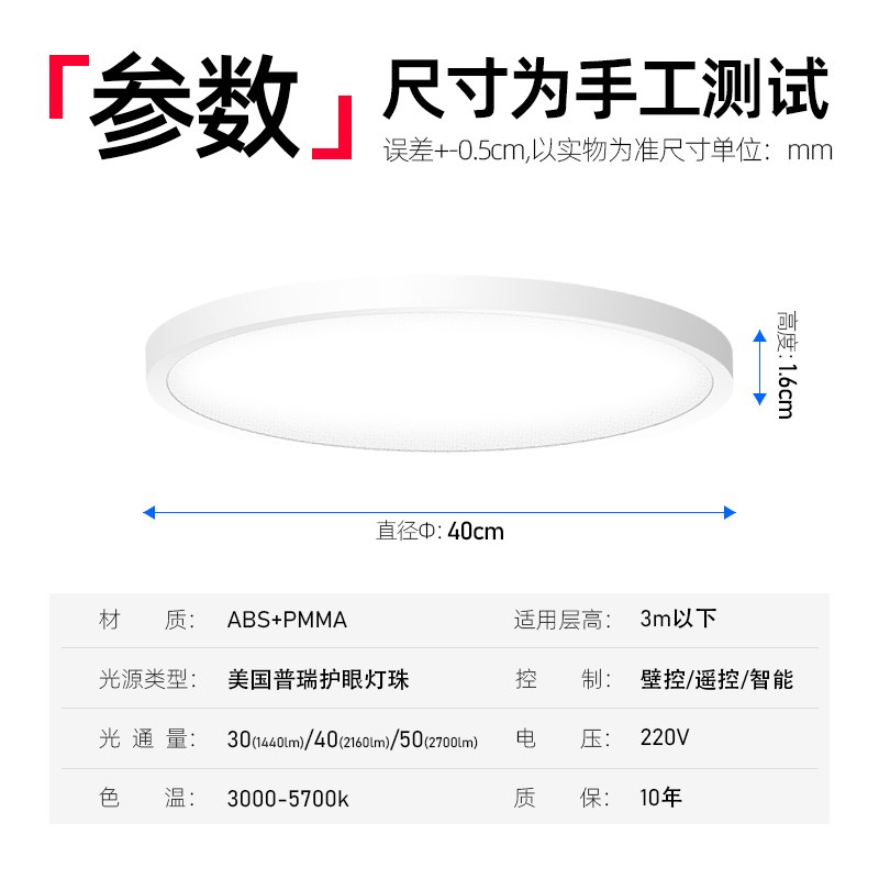 颂光儿童房智能护眼吸顶灯小书房主卧室简约现代全光谱超薄无频闪