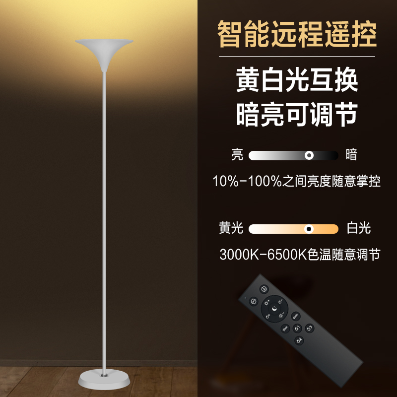 遥控小夜灯卧室床头睡眠月子婴儿房喂奶哺乳护眼落地台灯母婴暖光