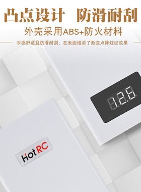 HOTRC 航模 锂电池 充电器 A400 3S-4S 11.1v 14.8v  电量 平衡充