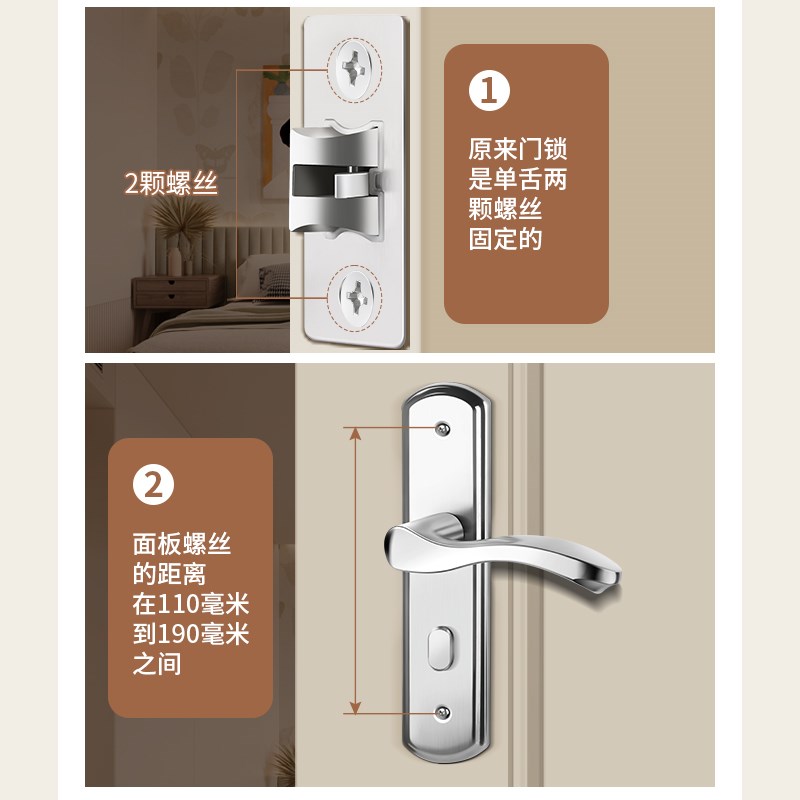 单舌门锁家用通用型卧室房门锁门把手手柄房间室内木门不锈钢静音