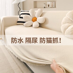 奶油风泰迪绒沙发巾全盖毯四季 2024新款 通用全包万能套罩沙发盖布
