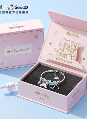 潮色绘x三丽鸥玉桂狗手链女生轻奢小众串珠精致手镯女孩生日礼物