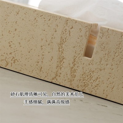 洞石擦手纸盒台面纸巾盒厨房卫生间轻奢商用桌面洗手台创意抽纸盒