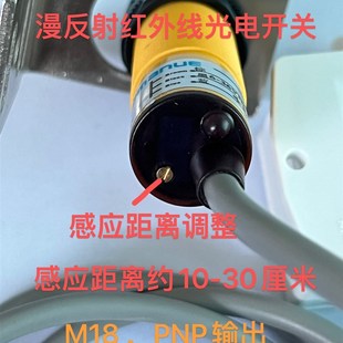 红外线光电自动感应红色发光LED计数器220V/12V流水线/输送带计数