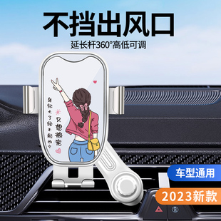固定2023新款 手机车载手机支架车内横竖斜出风口夹汽车导航挂钩式