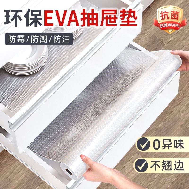 衣柜顶部防尘罩抽屉垫纸衣柜防潮厨房整体橱柜防水防油免沾加厚垫,居家日用,防潮垫/抽屉垫,淘宝优惠券,粉丝福利购,淘宝优惠卷