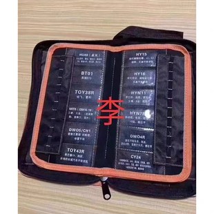 李氏二合一工具包60槽位李志勤72卡工具包40卡尼龙手提包型号贴纸