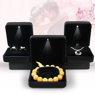 求婚戒指钻戒盒珠宝首饰包装盒带led灯发光手链项链手镯吊坠盒子
