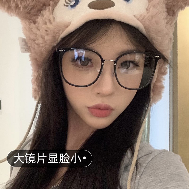 加大加宽150mm复古圆形眼镜框女大脸韩版网红款黑框近视眼睛架男