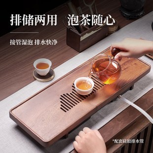 茶皇子茶盘家用小型实木储排水茶海胡桃木长方形干泡茶台高级茶几