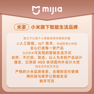米家体重秤S200家用小型电子秤精准称重人体智能健康健身减肥秤女