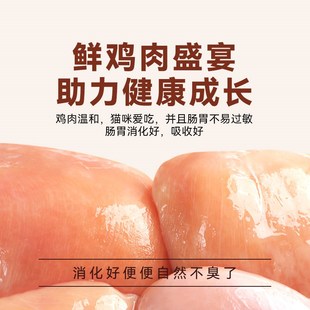 宠熙S40真空烘焙猫粮低温无谷成幼猫冻干全价猫粮生骨肉双拼4包装