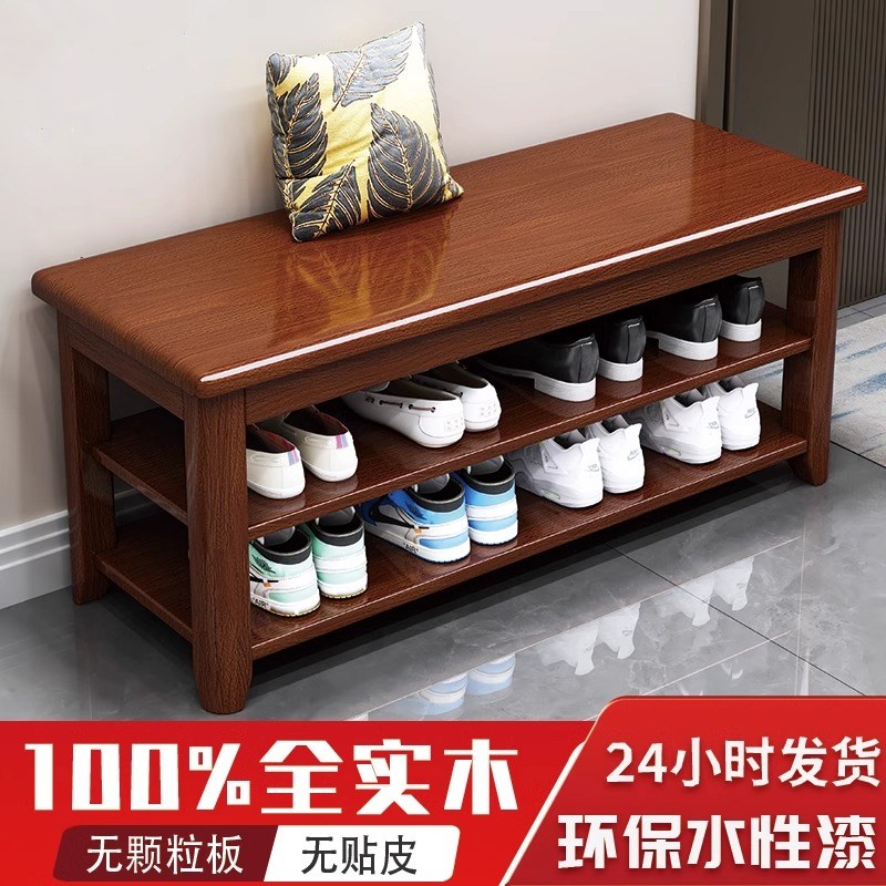 全实木换鞋凳进门口可坐穿鞋凳可坐式鞋柜一体入户门家用入门鞋架