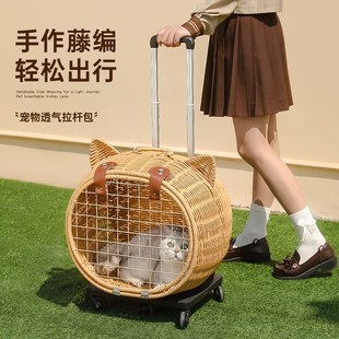 藤编猫咪推车拉杆箱猫包外出便携透气猫笼外出箱大空间宠物小推车