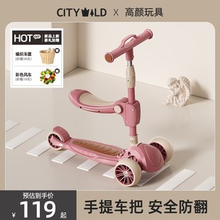 滑板车儿童3一6一12一10一15岁男孩大童女宝宝小孩折叠踏板溜溜车