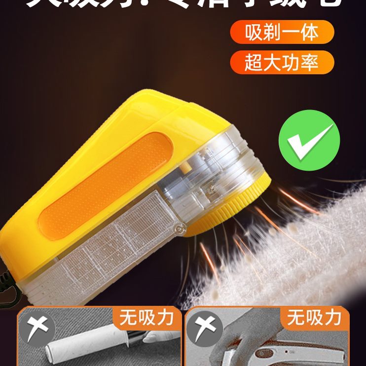 洗器剃毛机大功率W球插电式科沃玛帝店40毛球修剪器网红款干去
