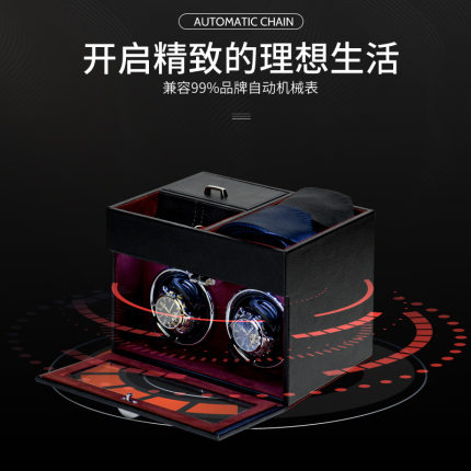 摇表器机械表自动转表器转动上链盒晃表器手表盒收纳盒摇摆器家用