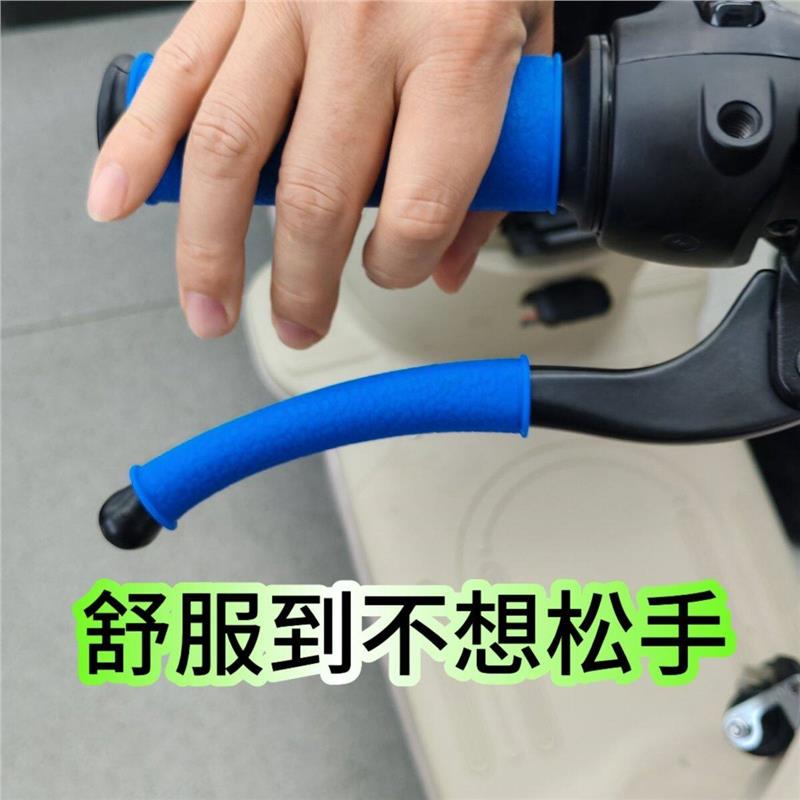 电动车把手保护套电动车把手硅胶防滑手套摩托电车手把刹车套夏天
