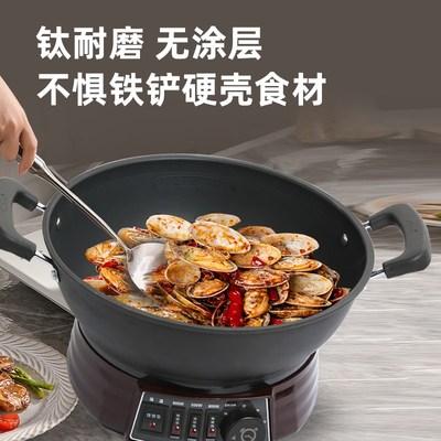佳佳恋钛铁电热锅多功能家用蒸煮炖一体式电炒锅炒菜锅加厚铸铁锅
