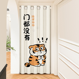 家用防冷气防蚊空调门帘卧室客厅遮挡帘免打孔厨房隔断布艺长门帘