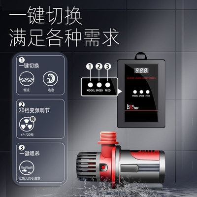 博特鱼缸变频循环潜水泵超静音底吸抽换水族箱小型过滤器家用水泵