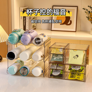水杯收纳架多层置物架透明桌面创意可叠加杯架防尘家用放保温杯子