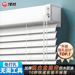 遮光升降厨房卫生间厕所浴室遮挡帘 免打孔铝百叶窗帘卷帘2025新款