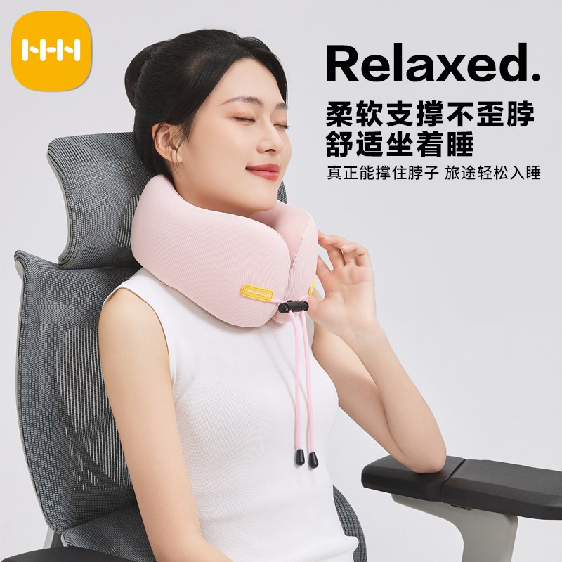 弄花雨u型枕旅行颈枕头枕飞机枕头脖枕颈椎便携护颈脖子靠枕u形枕