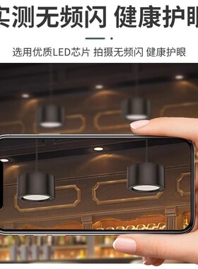 商用白色15W吊装4寸明装LED灯24W无主灯吸顶吊灯吊线筒灯店铺办公