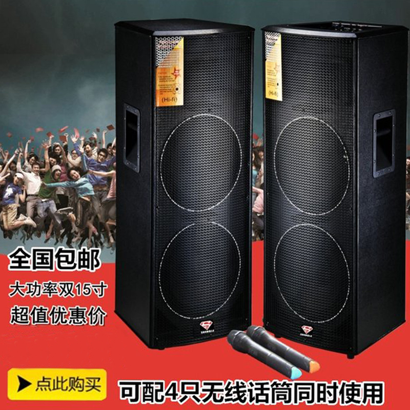 盛乐12双15寸大功率有源舞台音箱广场演出户外店铺婚庆音响KT