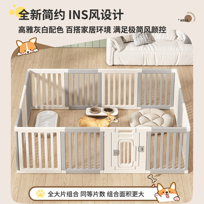 宠物栅栏室内狗狗围栏一室一卫狗笼子狗窝中型小型犬栅栏自由组合
