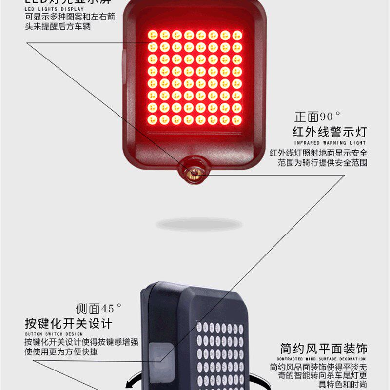 自行车智能转向灯USB充电山地车夜骑尾灯配件骑行警示灯单车装备