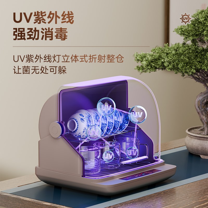 金灶XD-08茶杯消毒柜家用小型茶具茶杯烘干一体台式专用收纳保洁